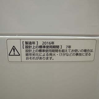 Panasonic パナソニック 7kg 洗濯機 NA-F70PB9  2016年製 モノ市場半田店 119の画像