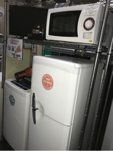 【決まりました】【460】生活応援！家電６点セット