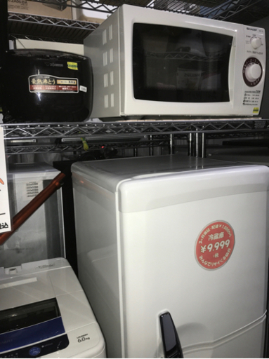 【決まりました】【460】生活応援！家電６点セット
