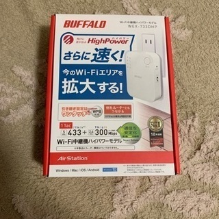  バッファロー　WEX-733DHP 無線LAN中継器の画像