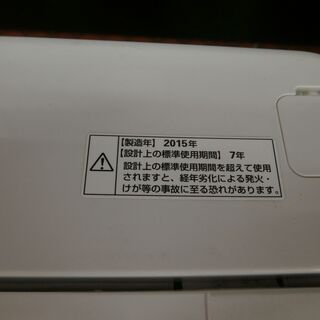 ID 977627 アクア6.0Kg 2015年製 AQW-S60C(W)