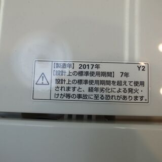ヤマダ　4.5kg  洗濯機　YWM-T45A1  2017年製　モノ市場半田店　119の画像