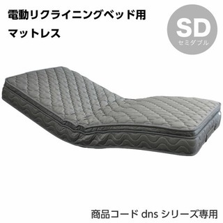 nerum 電動ベッド 専用マットレス付 セミダブル 値下げ交渉可！の画像