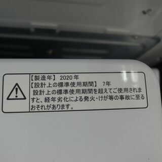 ハイセンス 5.5kg 洗濯機 HW-E5503  2020年製 モノ市場半田店 119の画像