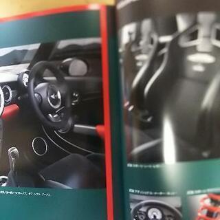 1-47 ＭＩＮＩカタログの画像