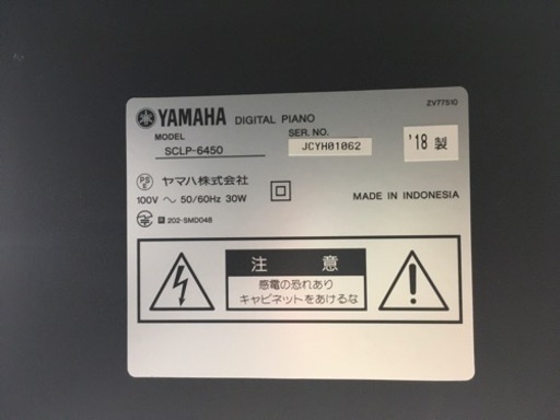 i404   YAMAHA  SCLP-6450  2018年製　ヤマハ　電子ピアノ
