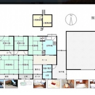 【古民家一軒家】大分県玖珠郡九重町 不動産物件 250坪の敷地 ペット可 国立公園近い自然豊かな場所 即入居可 DIY可 - 不動産