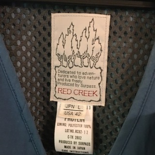 フライフィッシュ用ジャケットの画像