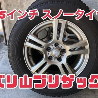 4本 15インチ ブリザック VRX 18年製 スタッドレス スノータイヤ タイヤ