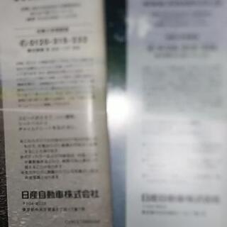 1-49 ニッサン Serena カタログの画像