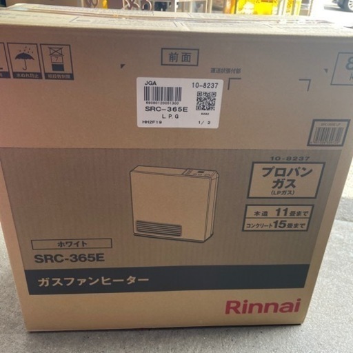 未使用　LPガスファンヒーター　SRC-365E
