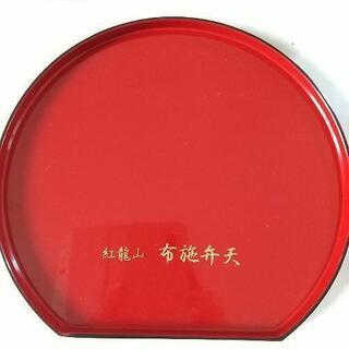 お食い初め用食器  美品の画像