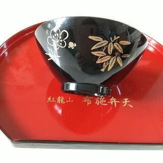 お食い初め用食器  美品の画像