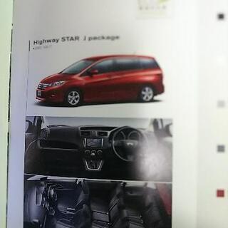 1-51 ニッサン La Festaカタログの画像