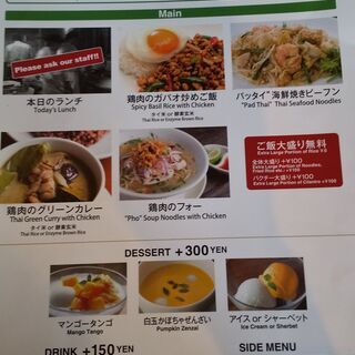 ランチ会ママさん、女性中心 - 船橋市