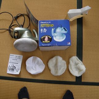 カーポリッシャー譲ります。