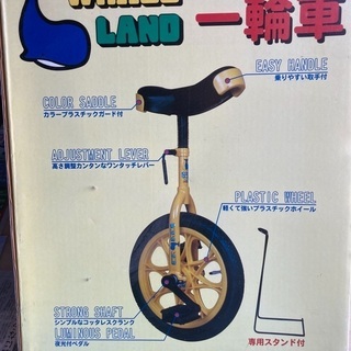 ①   14インチ　ホエール一輪車