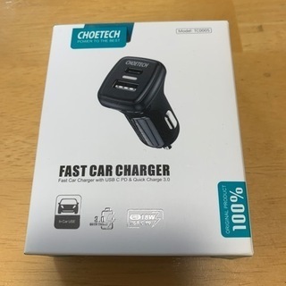 シガーチャージャーの画像