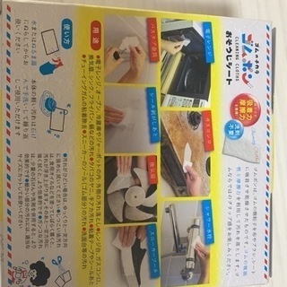 ゴムぽん お掃除シートの画像