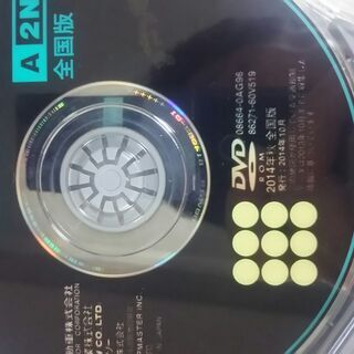 TOYOTA純正 ナビ・ディスク 08664-0AE16 201...