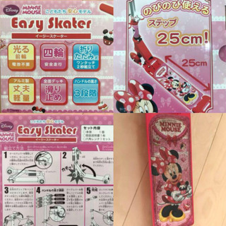ミニー ディズニー　MINNIE MOUSE キックスケーターの画像