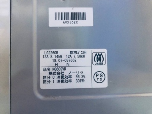 ①✨2018年製✨727番 NORITZ✨都市ガスコンロ✨LG2260R‼️