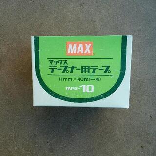 農業資材　マックステープナー用テープ
