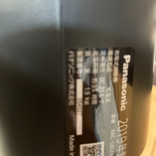 今日だけーーコードレス パナソニックの画像