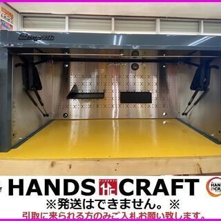 【引取限定】 Snap-on スナップオン KRA2454PWZ...