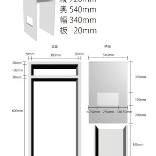 木工のサイドテーブルを作って欲しい