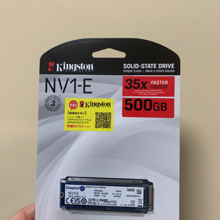 キングストンテクノロジー Kingston SSD