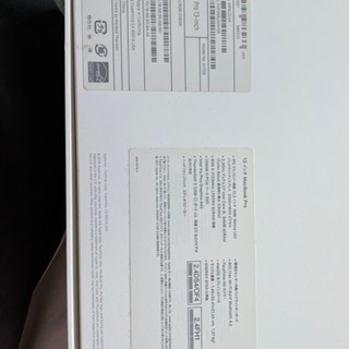 MacBook Proの画像