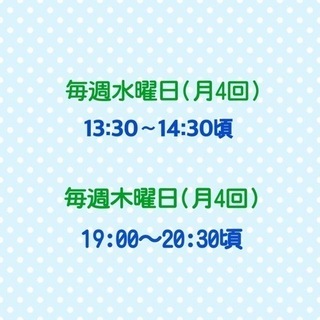 ダイエットサークル   初回無料体験付きˊᵕˋ♡