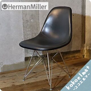 Hermanmiller(ハーマンミラー)社のナウガレザーを使用したイームズ ワイヤーベースサイドシェルチェアです。ミッドセンチュリーモダンを代表するダイニングチェア。エッフェルベースがモダンな印象♪BJ209