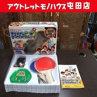 卓球やろうぜ！エキサイトピンポン エポック社 卓球ラケット 卓球...