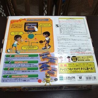 卓球やろうぜ！エキサイトピンポン エポック社 卓球ラケット 卓球セット 玩具 TVゲーム ☆ 札幌市 北区 屯田 の画像