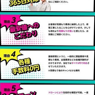 【いわき市】リフォームを考えている方必読！