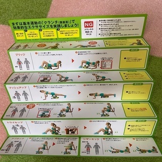 ワンダーコアツイスト&プッシュアップバー&腹筋ローラーの画像
