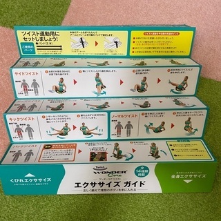 ワンダーコアツイスト&プッシュアップバー&腹筋ローラーの画像