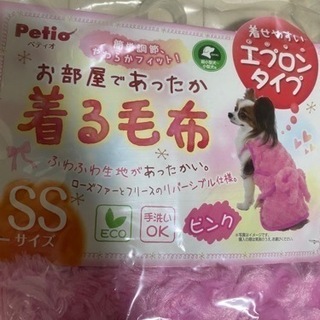 新品未使用　犬用　洋服