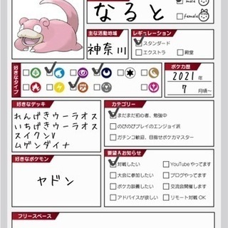 ポケモンカード