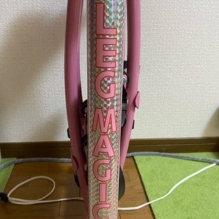 ※本日受け渡し予定でお話中です☆レッグマジック☆の画像
