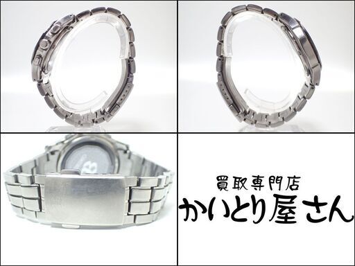 AA598 セイコー SEIKO 7B25-0AA0 電波ソーラー 黒文字盤 ワールドタイム