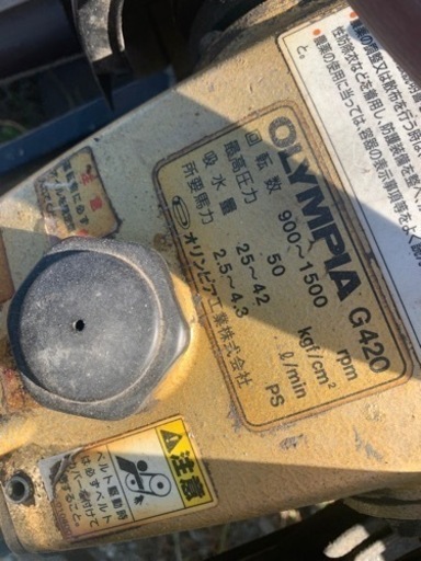 動力噴霧器！古いけど調子抜群！