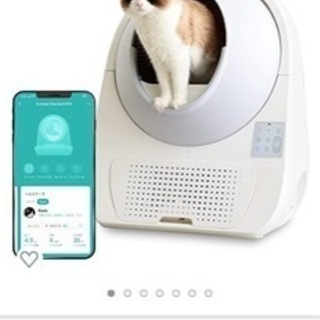 自動ネコトイレ CATLINK SCOOPER PRO 本体 