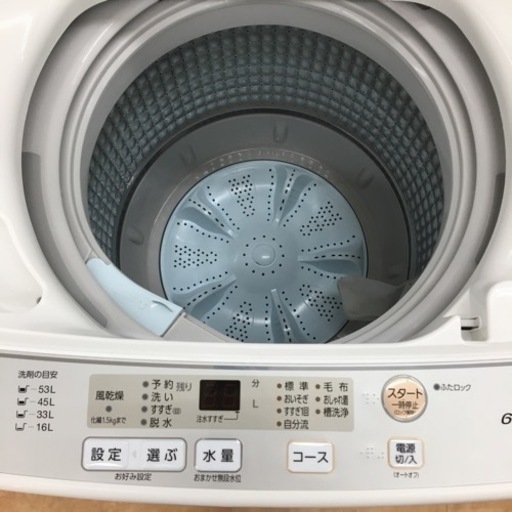 【トレファク摂津店】AQUA（アクア）2020年製の全自動洗濯機が入荷いたしました！！