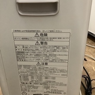 ダイニチ FHY-32TR3 石油ブルーヒーター 暖房器具　リサイクルショップ宮崎屋　佐土原店　21.10.15Fの画像