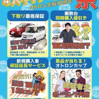 スパーダ！スパーダ！！の画像