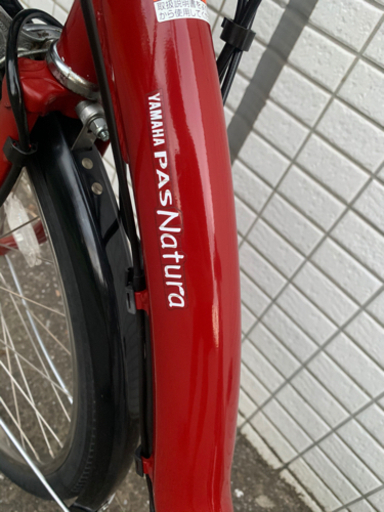 YAMAHA  PAS natura レッド　新基準　電動アシスト自転車