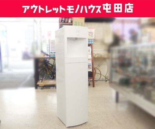 Frecious slat/フレシャス スラット ウォーターサーバー WFD-1900 温水 冷水 ホワイト 動作OK 札幌市 北区 屯田